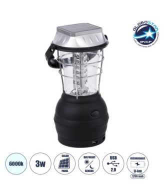 GloboStar® 69923 Αυτόνομος Ηλιακός Φωτοβολταϊκός Φορητός Φακός Φανάρι LED Camping 3W 150lm - 1200mAh - Μανιβέλα Φόρτισης - Power Bank - Καλώδιο Φόρτισης Micro USB - Ψυχρό Λευκό 6000K Φ13 x Υ25cm